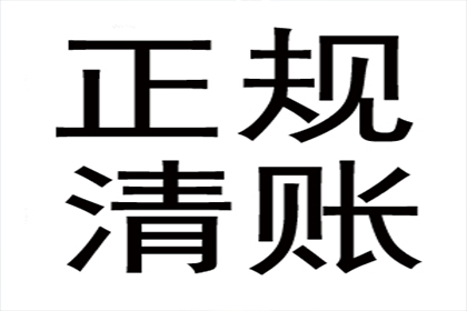 如何应对对方逾期未还的债务问题